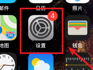 苹果找不到取消订阅酷狗第1步
