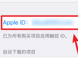 苹果找不到取消订阅酷狗第3步