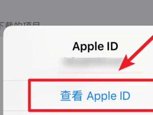 苹果找不到取消订阅酷狗第4步