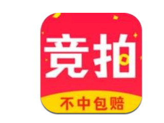 拍卖平台app有哪些第2步
