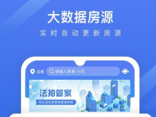 拍卖平台app有哪些第5步