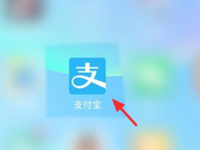 支付宝指纹支付为什么不能用了第1步