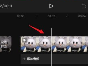 剪影怎么把段子剪掉第2步
