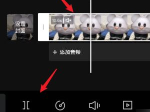 剪影怎么把段子剪掉第3步