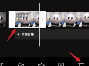 剪影怎么把段子剪掉第4步