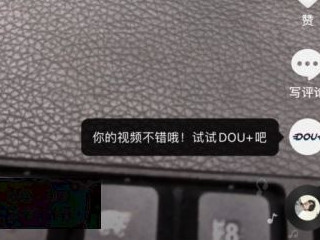 抖音怎么隐藏自己发布的作品第3步