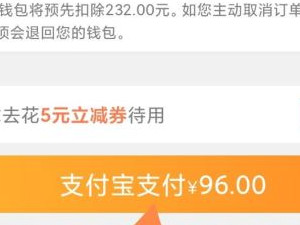 携程礼品卡怎么用第7步