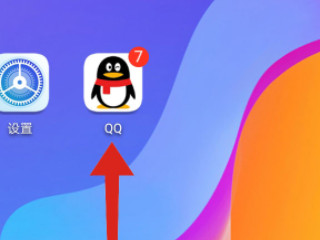 qq相册如何取消同步动态第1步