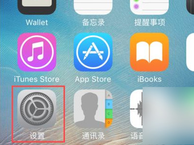 苹果手机怎么登陆ins第1步