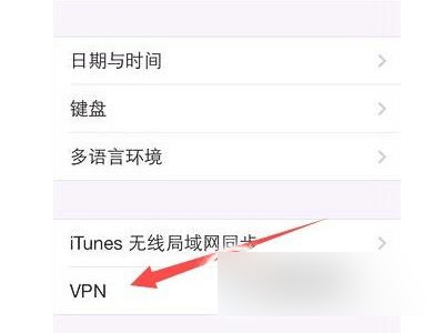 苹果手机怎么登陆ins第3步