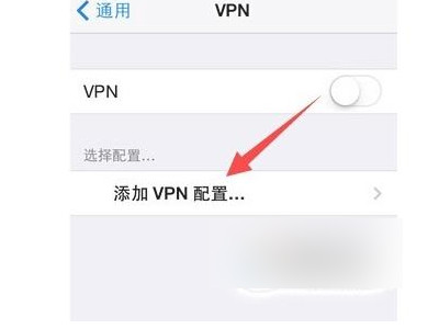 苹果手机怎么登陆ins第4步
