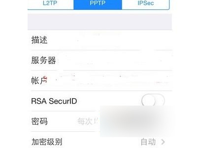 苹果手机怎么登陆ins第5步