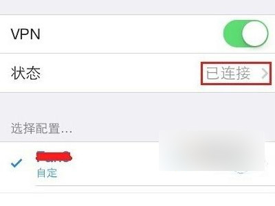 ins怎么登陆 苹果第6步