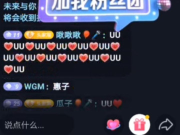 抖音盲盒送了怎么拆第1步