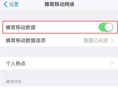 视频打不开怎么回事第3步
