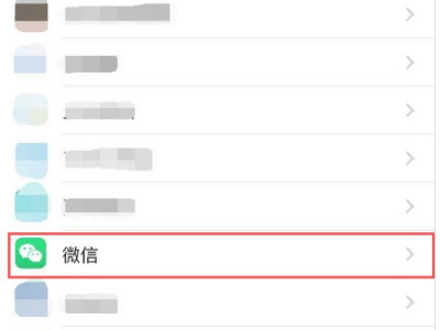 视频打不开怎么回事第4步