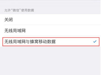 视频打不开怎么回事第6步