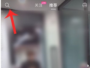 变小孩的特效是什么软件第1步
