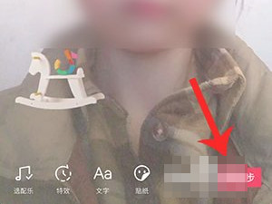变小孩的特效是什么软件第7步