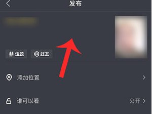 变小孩的特效是什么软件第8步