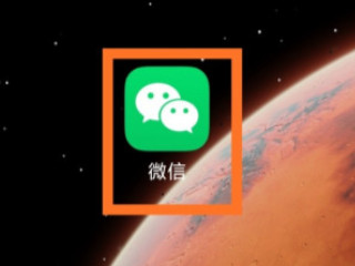 微信交不了话费维护中第1步