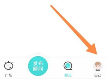 新版soul性别改不了第1步