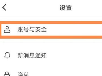 新版soul性别改不了第3步