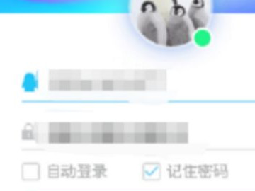 申请恢复QQ空间第2步