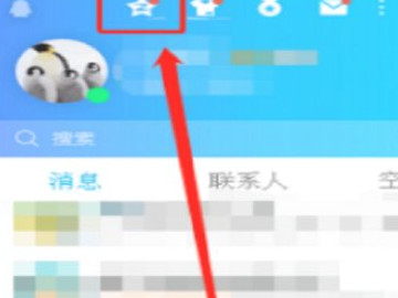 申请恢复QQ空间第3步