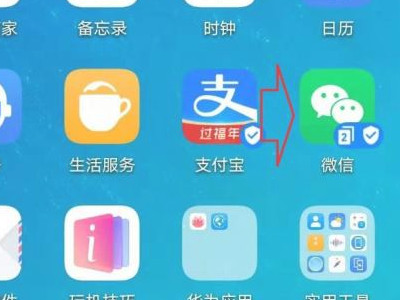 怎样在手机上查新冠疫苗记录第1步