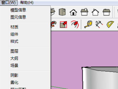 su没保存怎么找回文件第2步