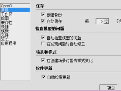 su没保存怎么找回文件第3步