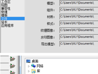 su没保存怎么找回文件第4步