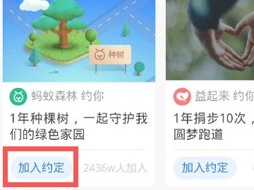 芝麻分降到350了还能恢复吗第3步