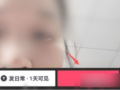 抖音最下面字怎么添加第3步