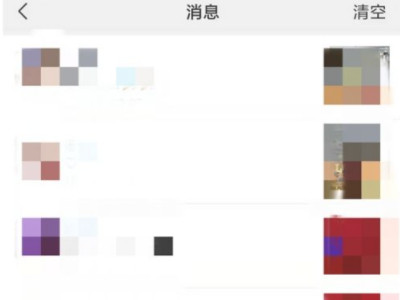 微信朋友圈怎么看点赞记录第4步