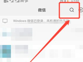 随手拍违章奖励在哪里领第2步