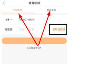 快手只记住ID号能找回吗第3步