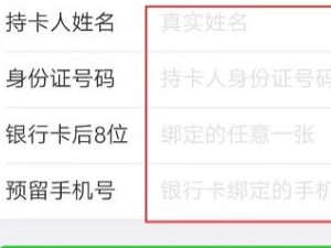 微信号手机号码不用了,怎么找回微信号第5步