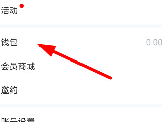 伴伴怎么提第2步