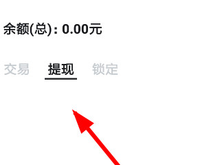伴伴怎么提第3步