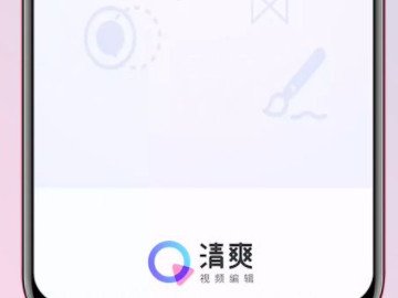 怎样把两个视频剪辑在一起第1步