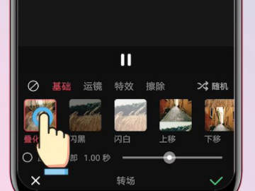 怎样把两个视频剪辑在一起第5步