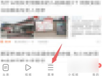 为什么uc浏览器打不开网页第2步
