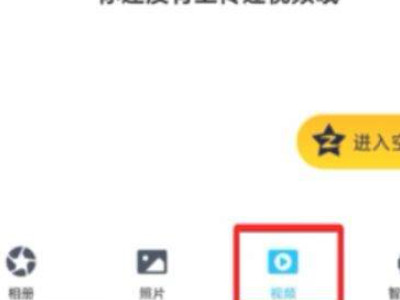 怎样永久保存大量视频第4步