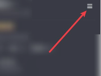 抖音周报最关心你的人怎么来的第2步