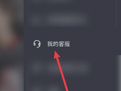 抖音周报最关心你的人怎么来的第3步