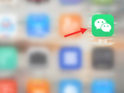 十岁生日邀请函怎么写微信第1步