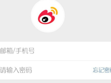 微博养号技巧第1步