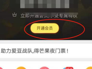 微博养号技巧第2步